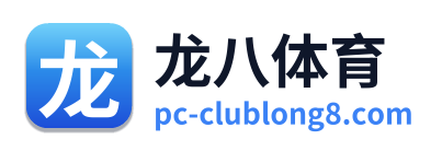 龙八体育 Logo